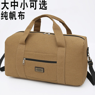 时尚 手提旅行包男女户外帆布行李袋旅游包套拉杆收纳衣服运动健身