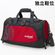 单肩背包时尚 仓健身包男士 轻便 大容量手提旅行包女士行李袋鞋 新款