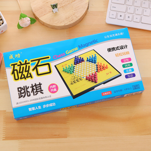 包邮磁石跳棋 旅游便携式磁性儿童益智玩具 桌面玩具游戏棋可折叠