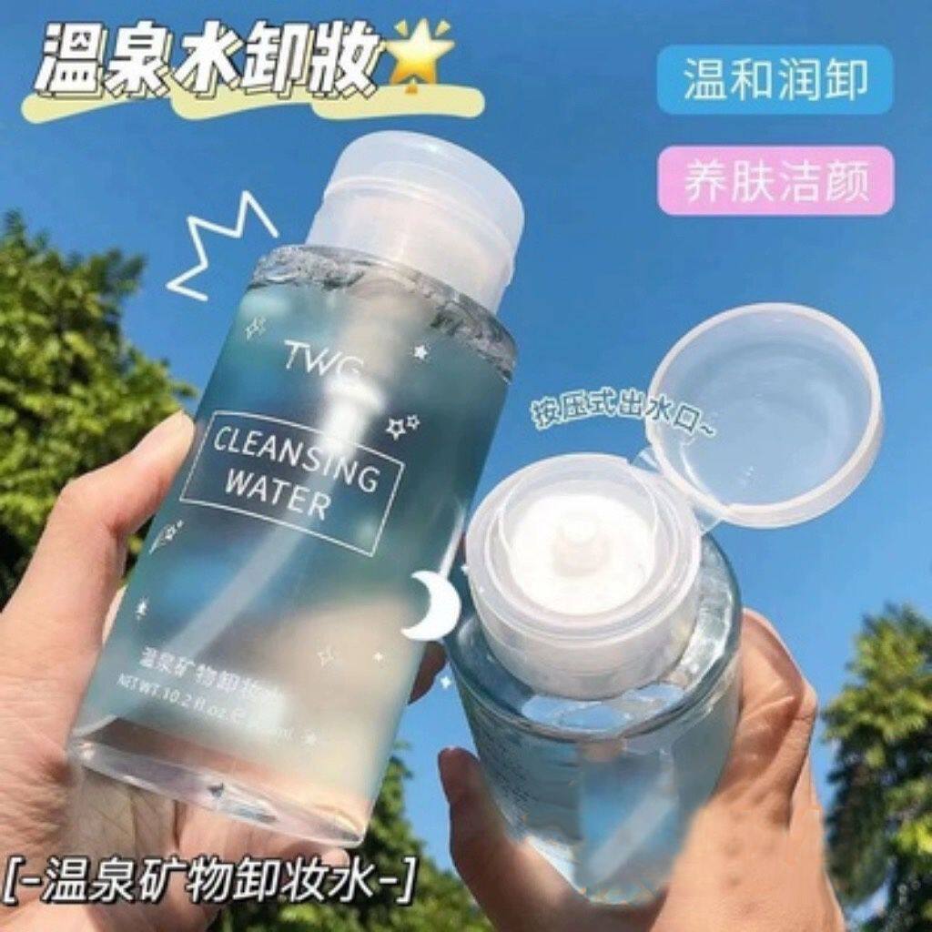 正品网红推荐卸妆水眼唇脸部三合一温和深层清洁氨基酸温泉水卸