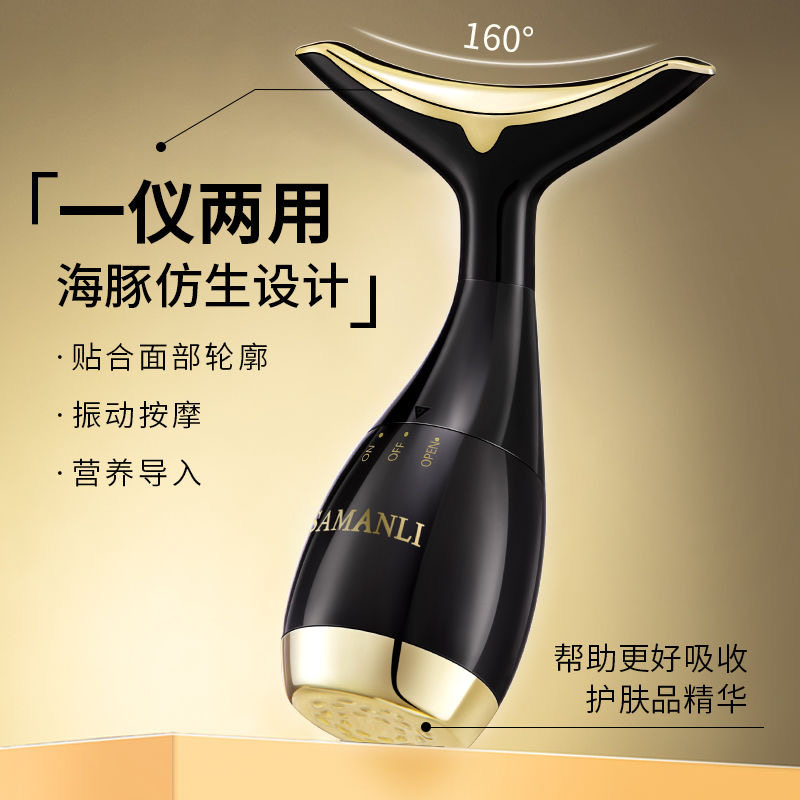 正品莎曼莉超声波提拉紧致美容仪面部导入颈眼脸面部小海豚抗衰