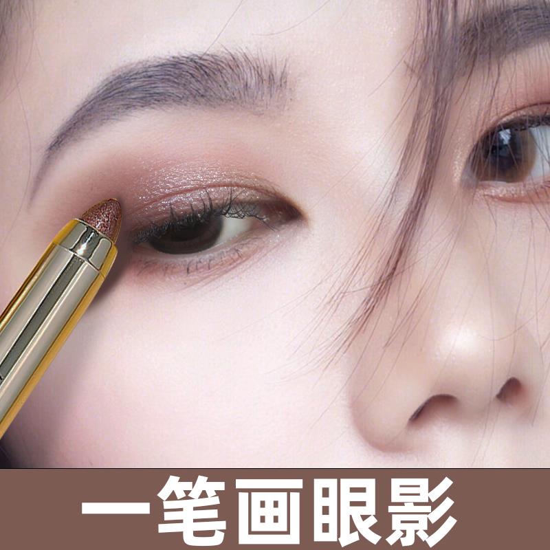 正品懒人眼妆双头眼影棒一抹成型大地色防水汗不晕染高光提亮卧