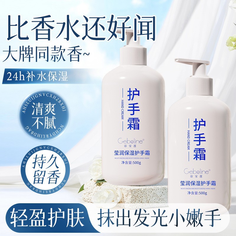 正品凡士林护手霜男士防干裂女秋冬季补水保湿滋润防干裂干燥
