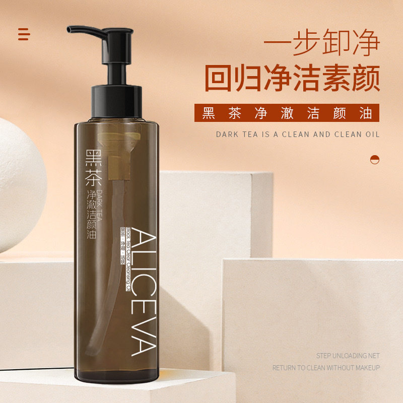 正品正品卸妆油官方品牌正品卸妆水孕妇儿童学生党专用