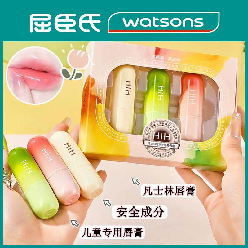 正品凡士林润唇膏儿童男童女童小女孩小男孩专用滋润保湿去死皮秋