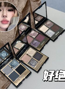 正品FAICCIA霏汐黑茉莉四色眼影暗黑色系烟熏妆大地色眼影盘爆闪