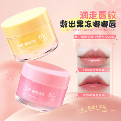 茗希芝唇膜去死皮淡化唇纹保湿补水滋润女男官方正品润唇膏