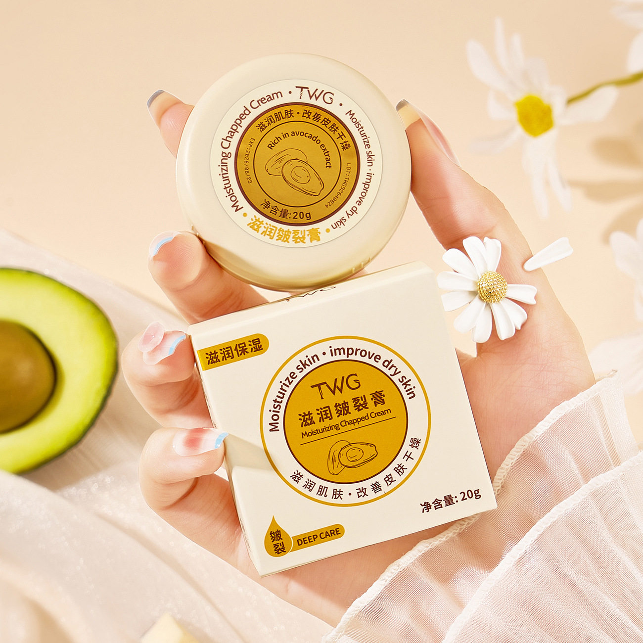 TWG滋润膏草本滋润脚后跟改善皮肤干燥干裂修护霜正品平价推荐