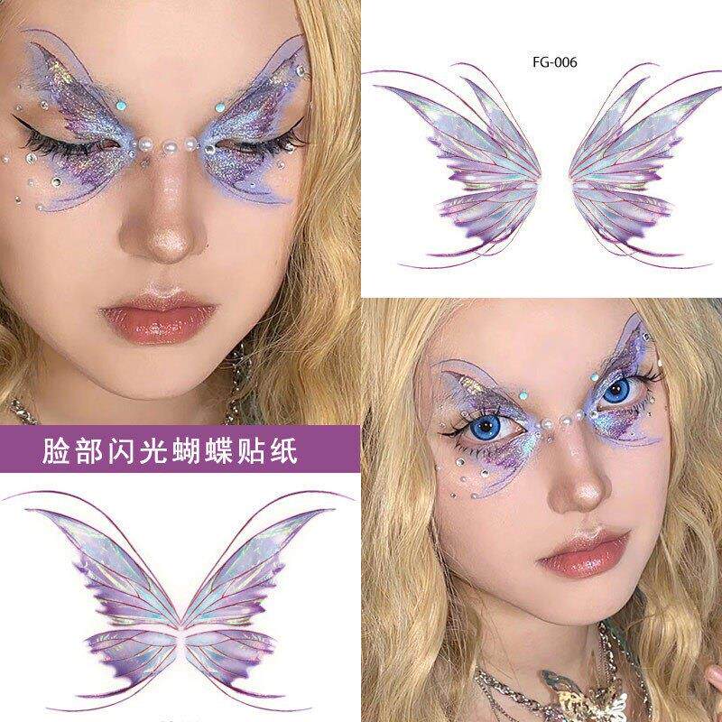 蝴蝶闪粉贴纸儿童舞台表演眼妆贴音乐节玩妆纹身贴脸贴纸锁骨眼膜
