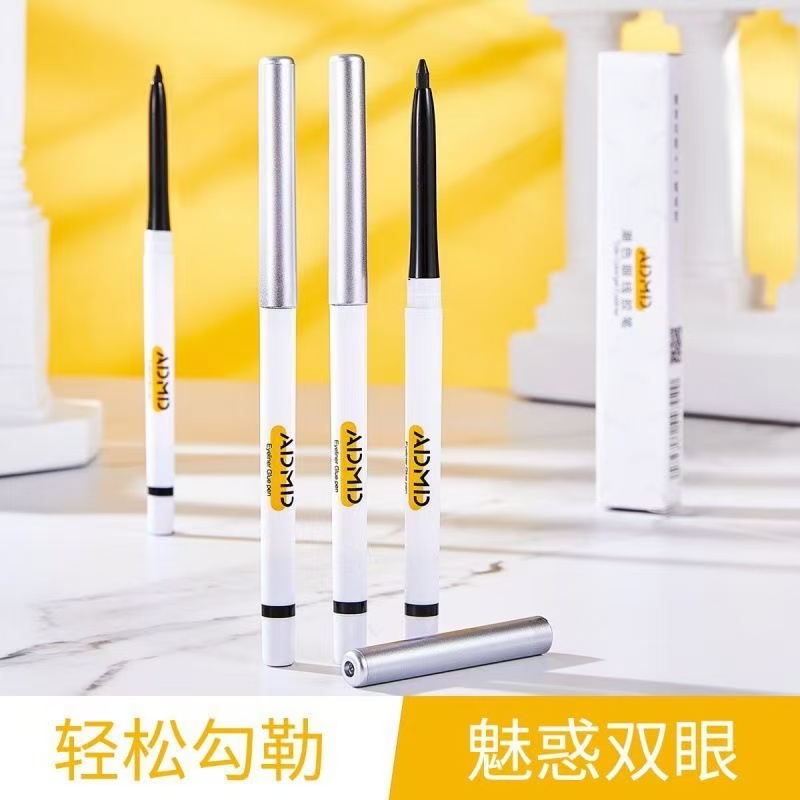 正品NUDE眼线胶笔 防水抗油不晕染白色极细持久新手初学者彩色