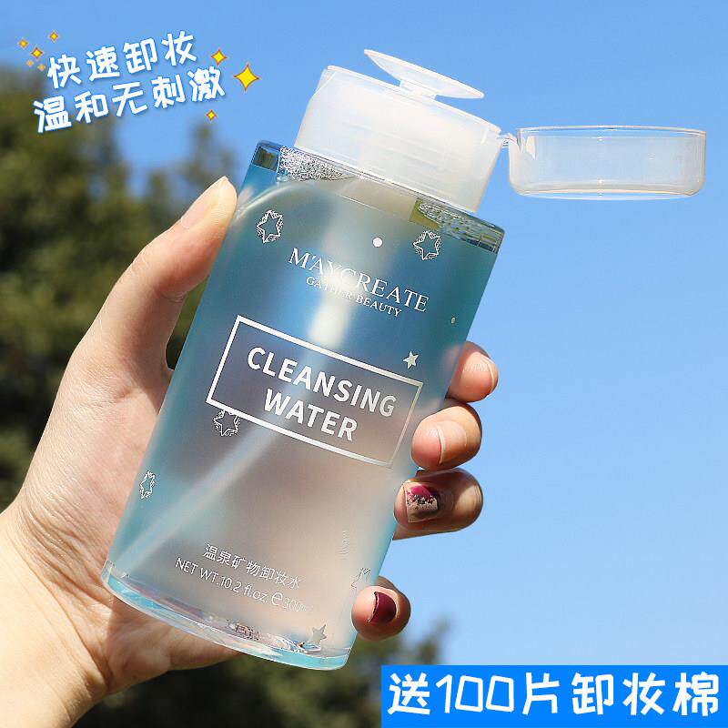 适合孕妇妈妈儿童可以专用的三合一摁压式正品卸妆水液眼唇脸