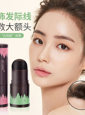 正品苏安可发际线阴影粉防水防汗告别秃头发量少大额头填充神器