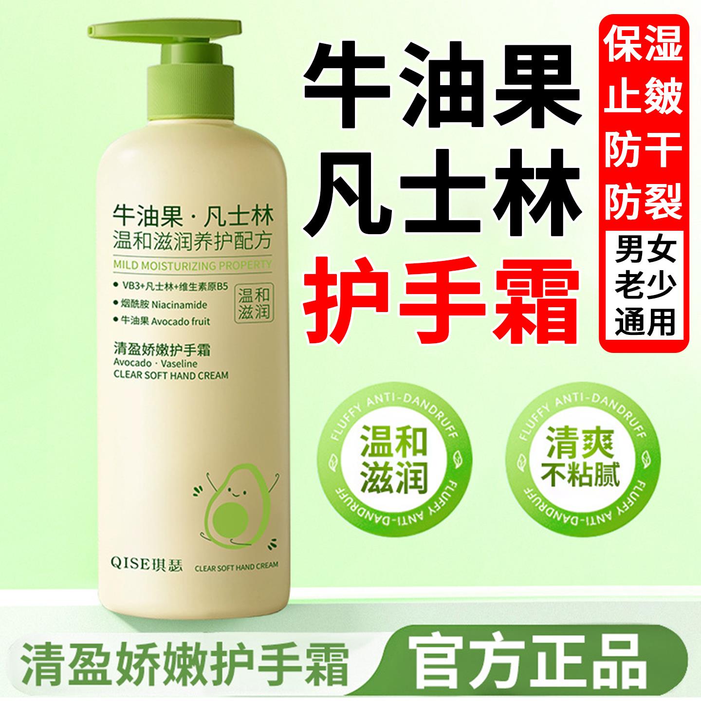 正品牛油果凡士林护手霜手部起皮粗糙干燥擦手保湿补水止皴防干裂