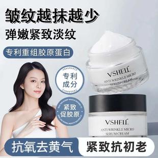 正品面霜保湿保湿淡纹提亮抗初老修护抗氧化提拉国货