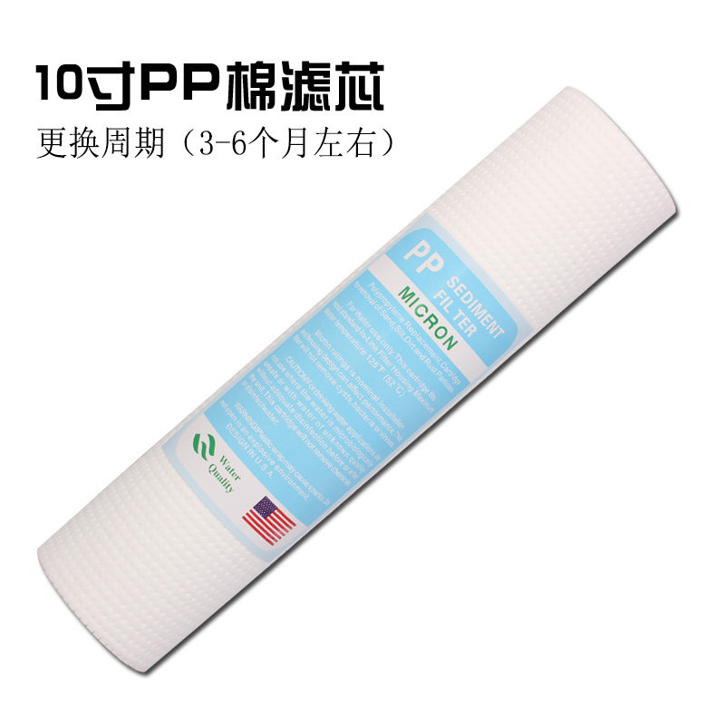 适用富亚净水器滤芯bro-107/108/109反渗透纯水机ro膜活性炭pp棉
