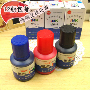 正品东洋白板笔墨水包邮补充液