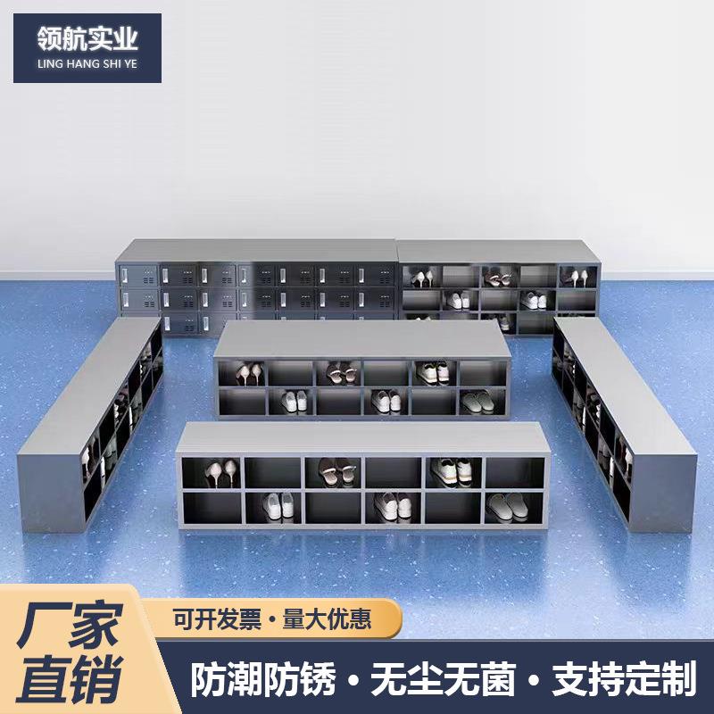 304不锈钢鞋柜无尘净化车间单双面换鞋柜实验室201多格员工鞋凳柜