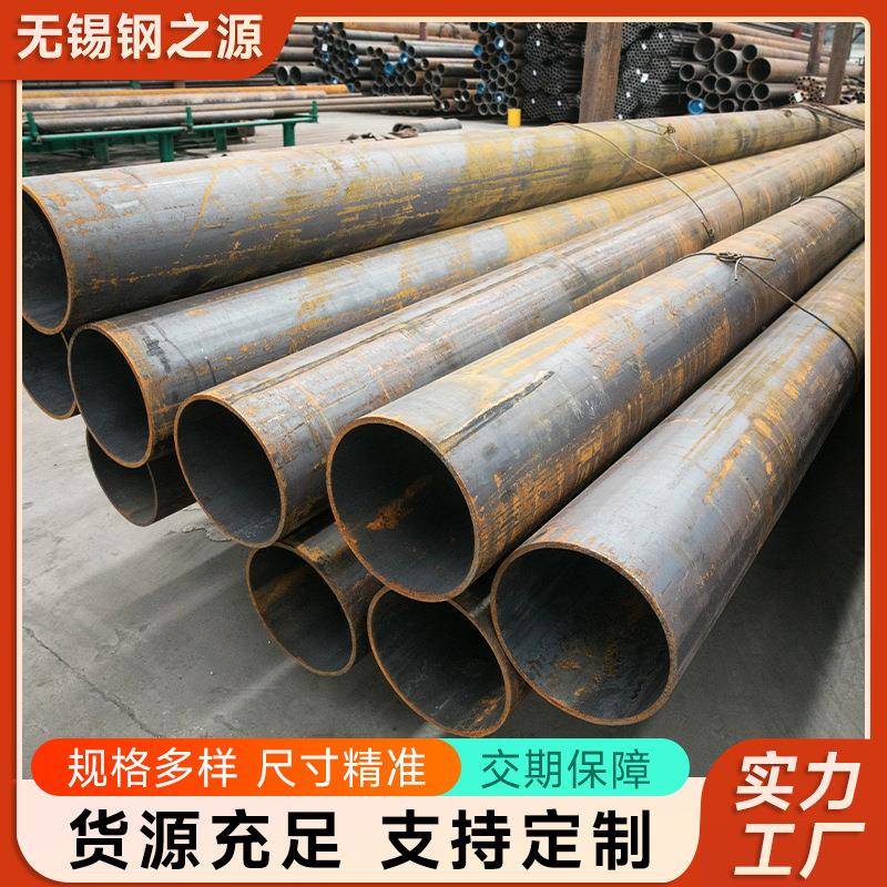 Q345B无缝厚壁钢管Q345E大小口径无缝管锅炉无锡钢之源高压耐腐蚀