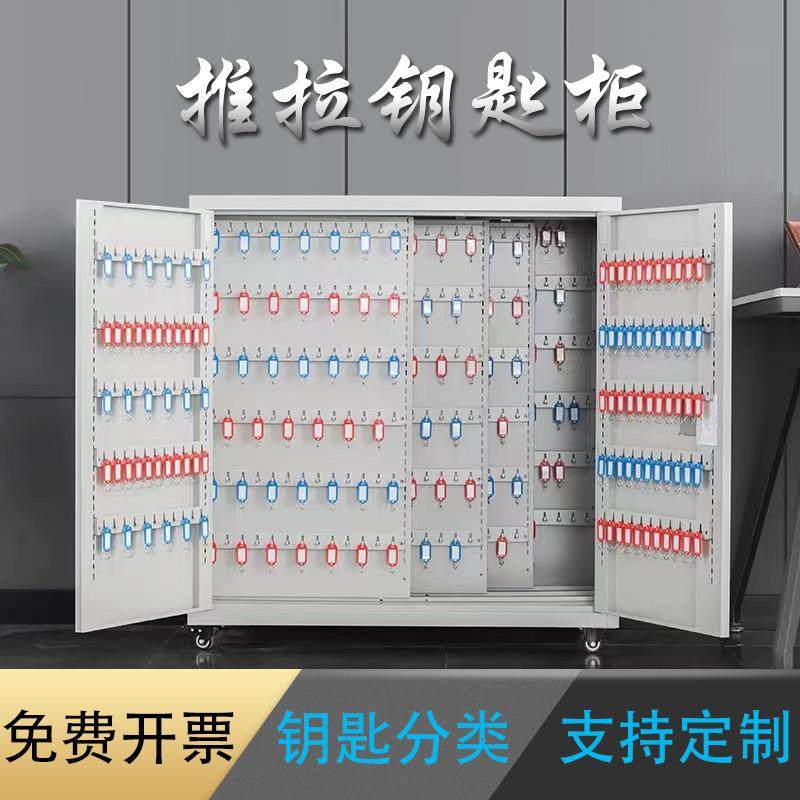 钢制密码锁钥匙柜房产中介壁挂式汽车钥匙箱物业钥匙柜收纳管理柜