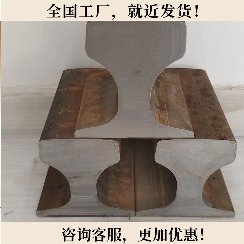 钢轨铁路港口码头高承载能力稳定性强兼容性互换性好