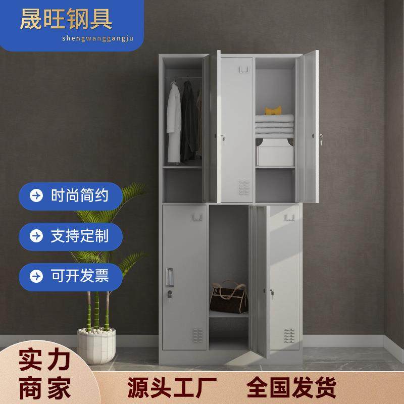 六门衣柜带锁铁皮更衣柜钢制储物柜宿舍浴室车间换衣存包柜收纳