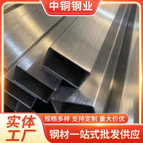 现货供应不锈钢方管316L不锈钢装饰方管304不锈钢方矩管镜面拉丝