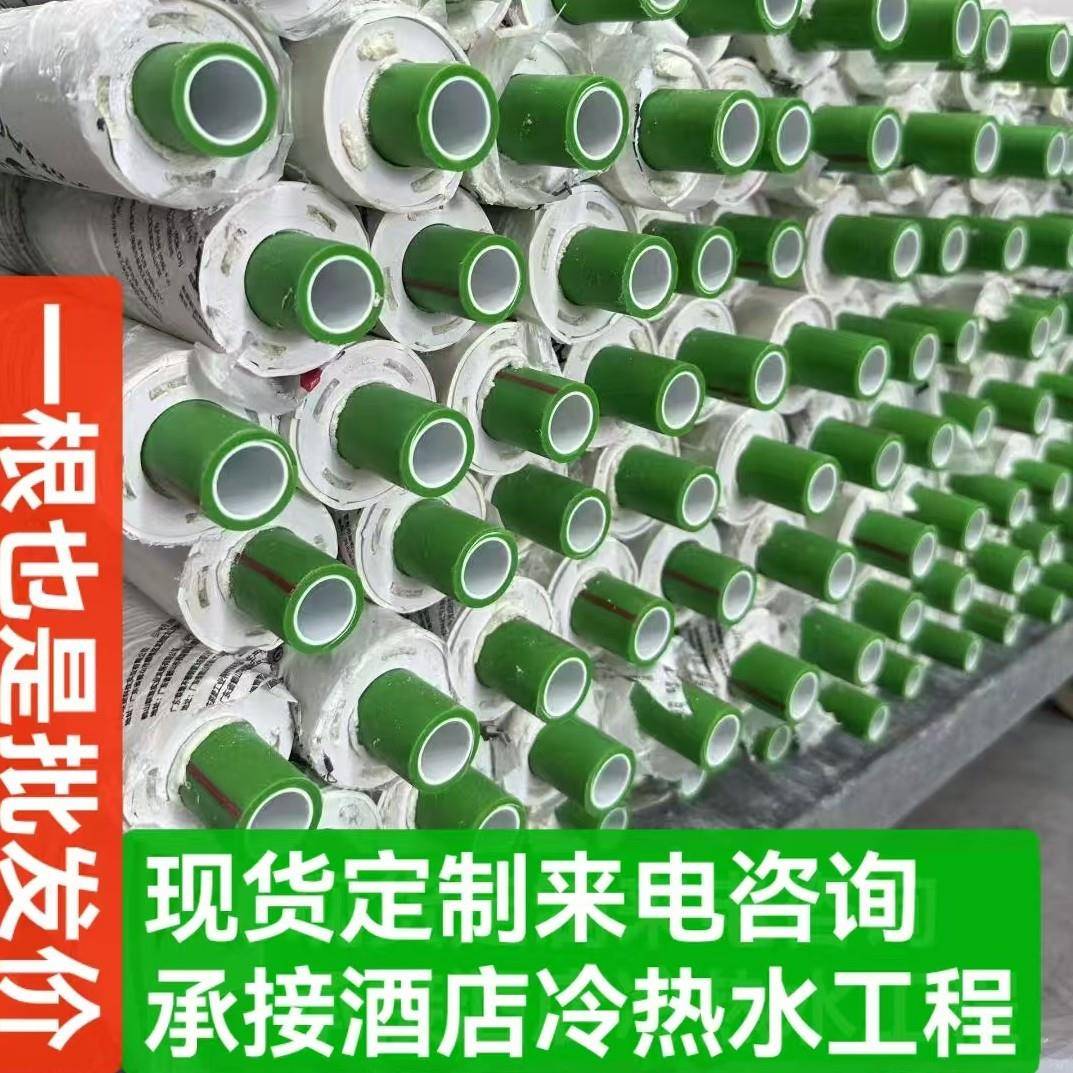 广西PPR聚氨酯保温管用于酒店冷热水工程50/75/110/160尺寸齐全