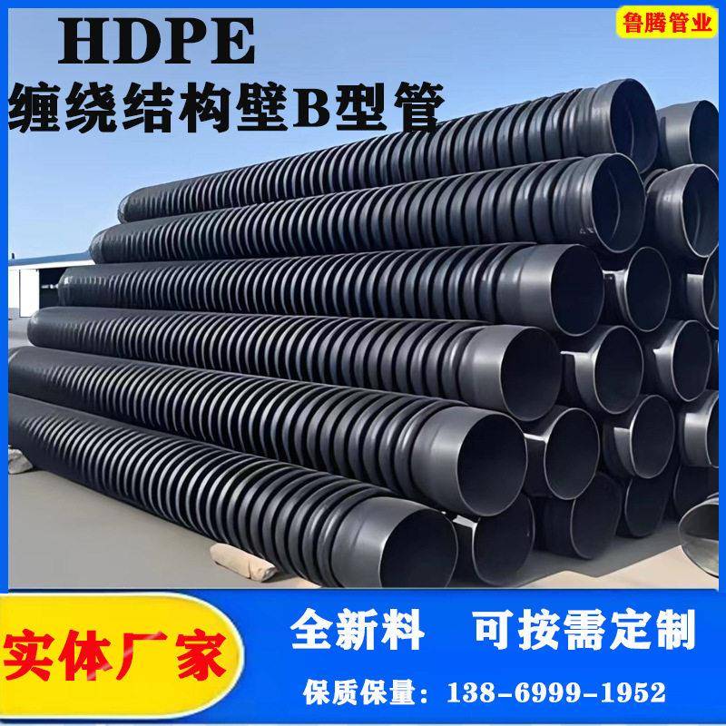 HDPE缠绕管SN8双壁波纹管国标克拉管承插式中空壁缠绕管pe管厂家图片
