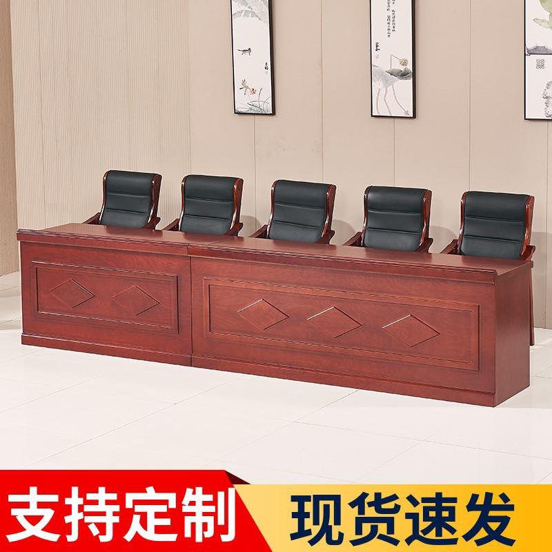主席台会议桌子培训桌演讲台领导发言台油漆主讲桌会议室桌椅组合