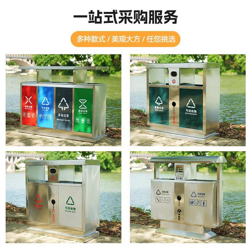 户外垃圾桶大号商用不锈钢果皮箱景区公园分类学校小区街道环卫桶