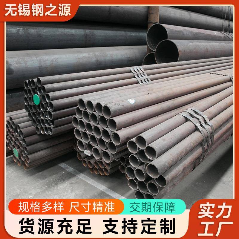27SiMn大口径无缝钢管45Mn2合金无缝管现货供应直供钢管国标