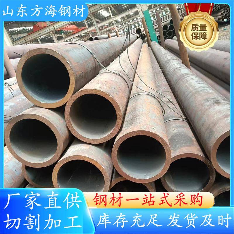 厚壁无缝管Q345B大口径低合金结构钢无缝管切割加工热轧无缝钢管
