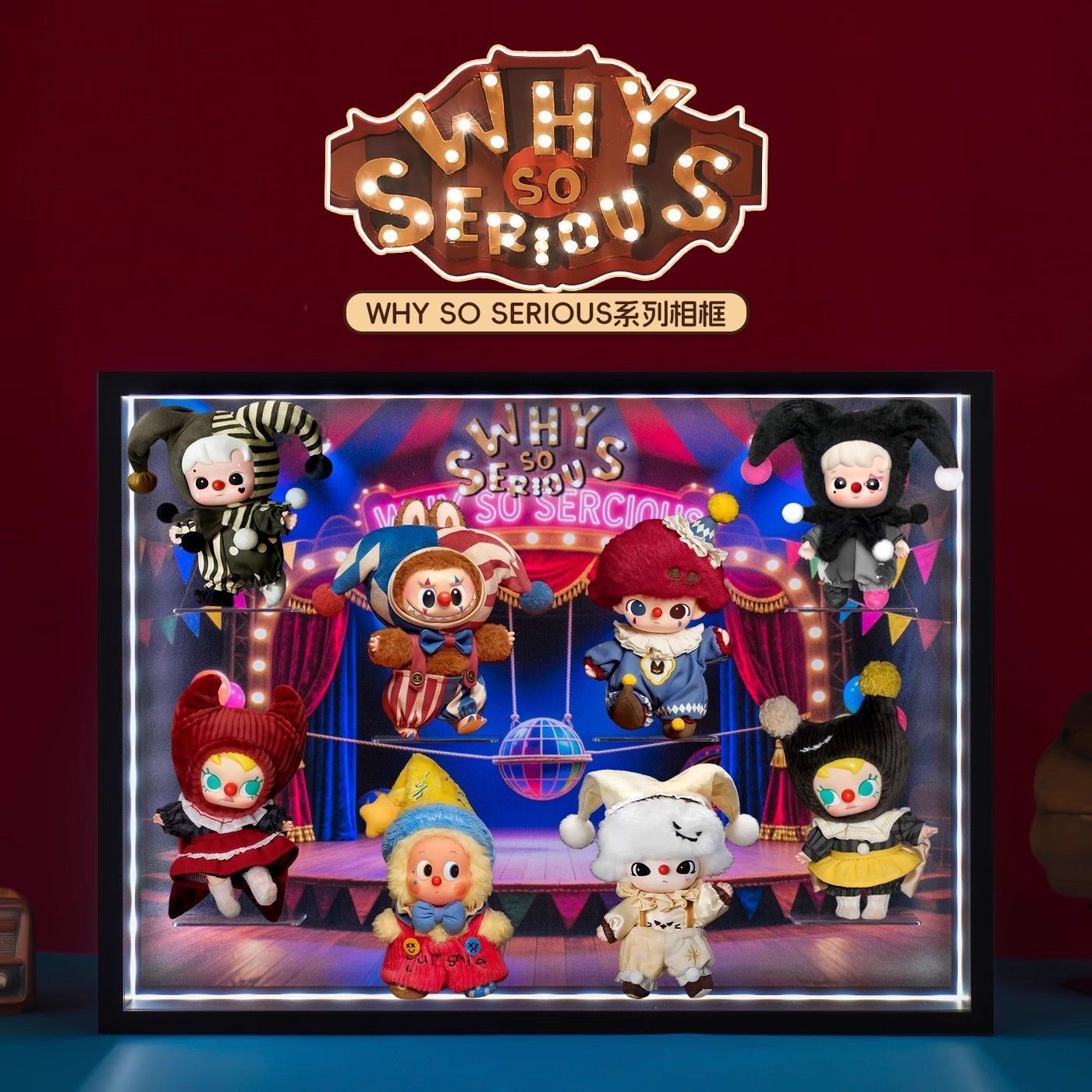 适用泡泡玛特WHY SO SERIOUS万圣节系列搪胶毛绒星星人手办收纳盒