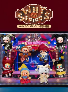 适用泡泡玛特WHY SO SERIOUS万圣节系列搪胶毛绒星星人手办收纳盒