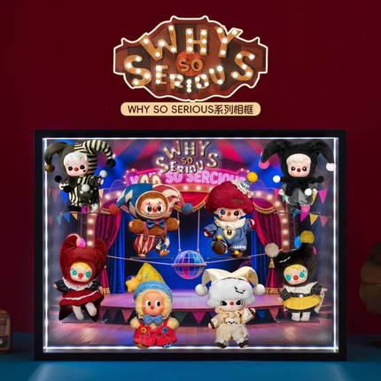 适用泡泡玛特WHY SO SERIOUS万圣节系列搪胶毛绒星星人手办收纳盒
