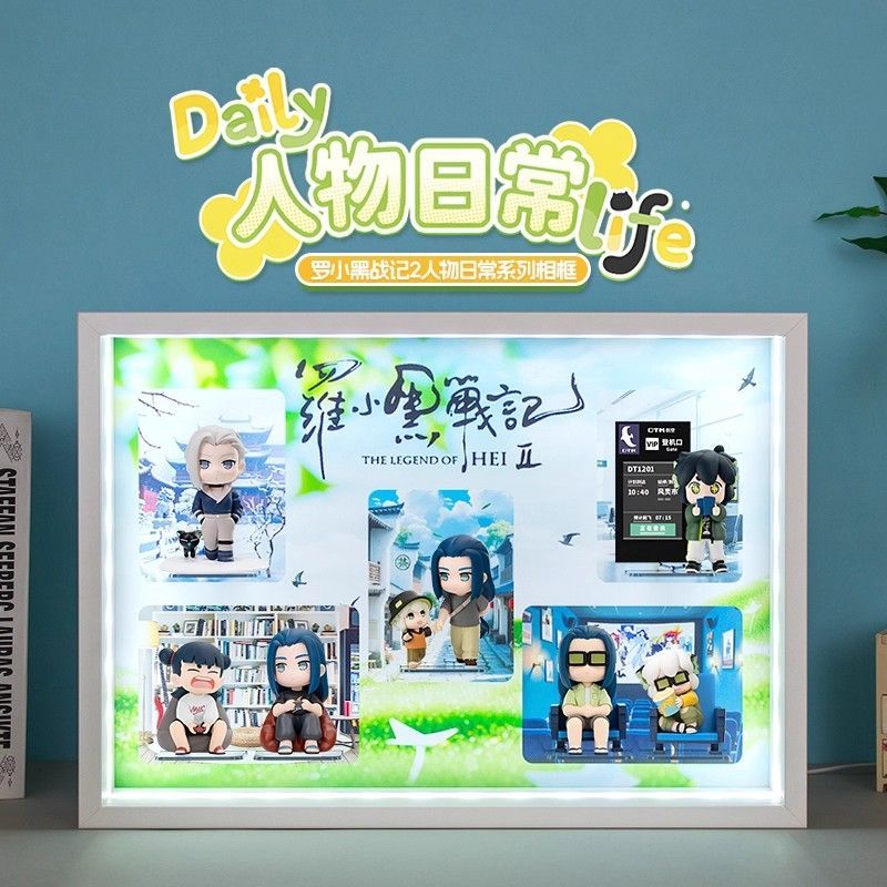 适用POPMART泡泡玛特罗小黑战记2人物日常手办盲盒收纳场景展示盒