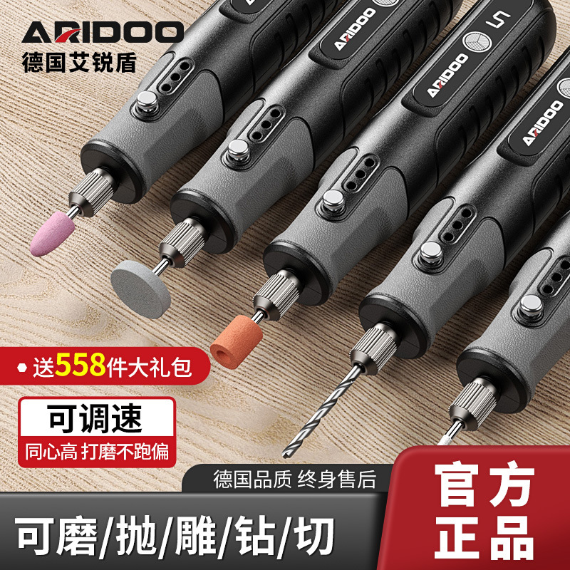 电磨机小型手持打磨机玉石木雕电动抛光切割雕刻工具迷你电钻