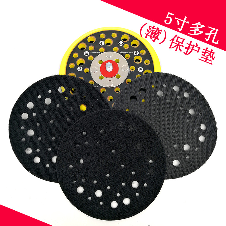 货源 5寸44孔保护垫自粘植绒砂纸打磨盘缓冲保护抛光盘磨片