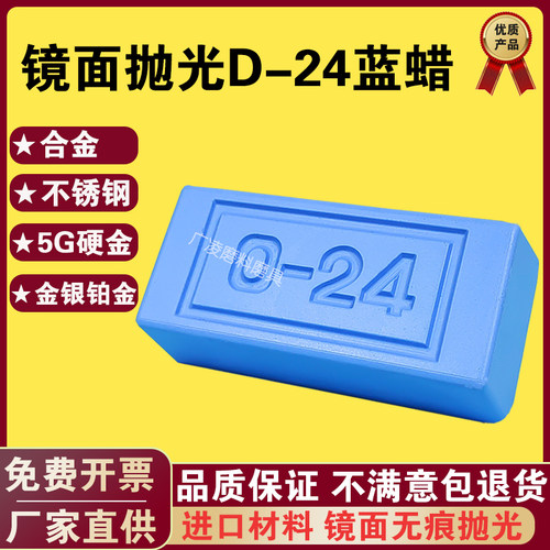 日本进口抛光蜡镜面无痕效果