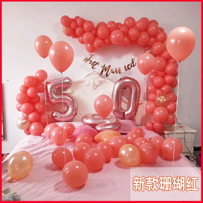 5寸10寸12寸珊瑚红马卡龙流行色珊瑚色乳胶气球生日派对结婚房装
