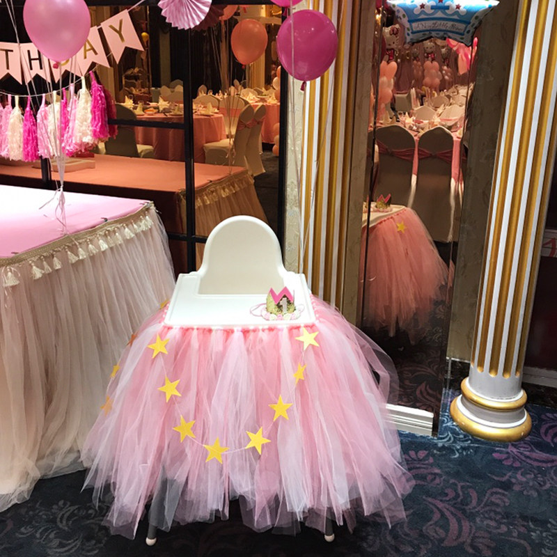 甜品台装饰蓬松tutu纱桌裙婚礼签到儿童生日布置派对用品桌围纱布