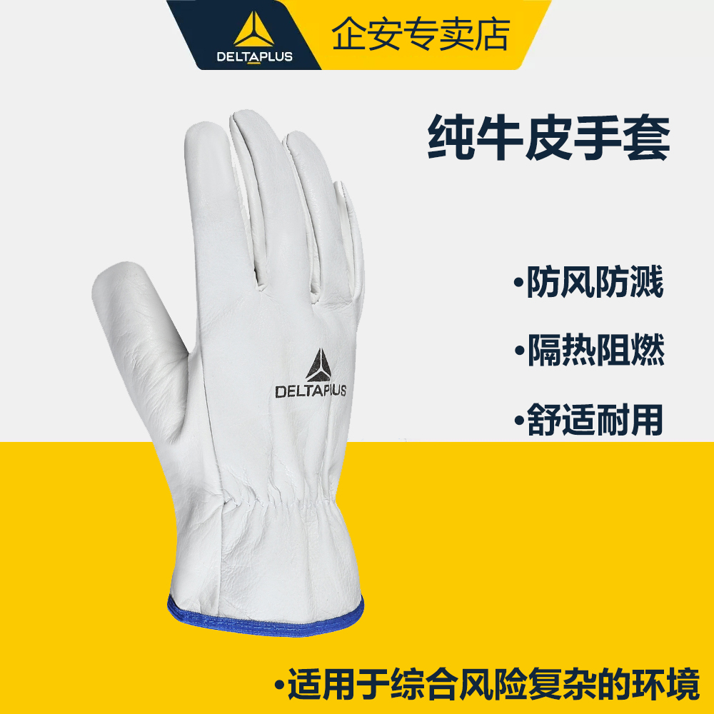 204159全猪皮手套柔软劳保手套