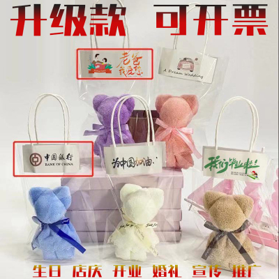 小红书推荐：小熊伴手礼实用定制