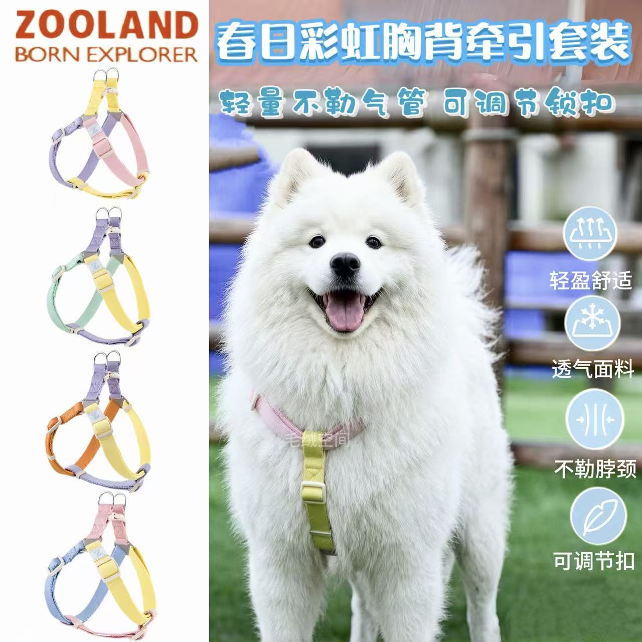 揽域狗牵引绳胸背带防爆冲可调节图片