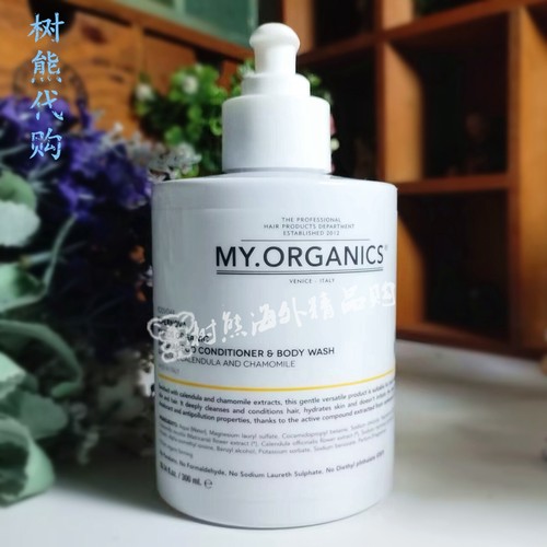 MyOrganics滋养清爽儿童洗发水