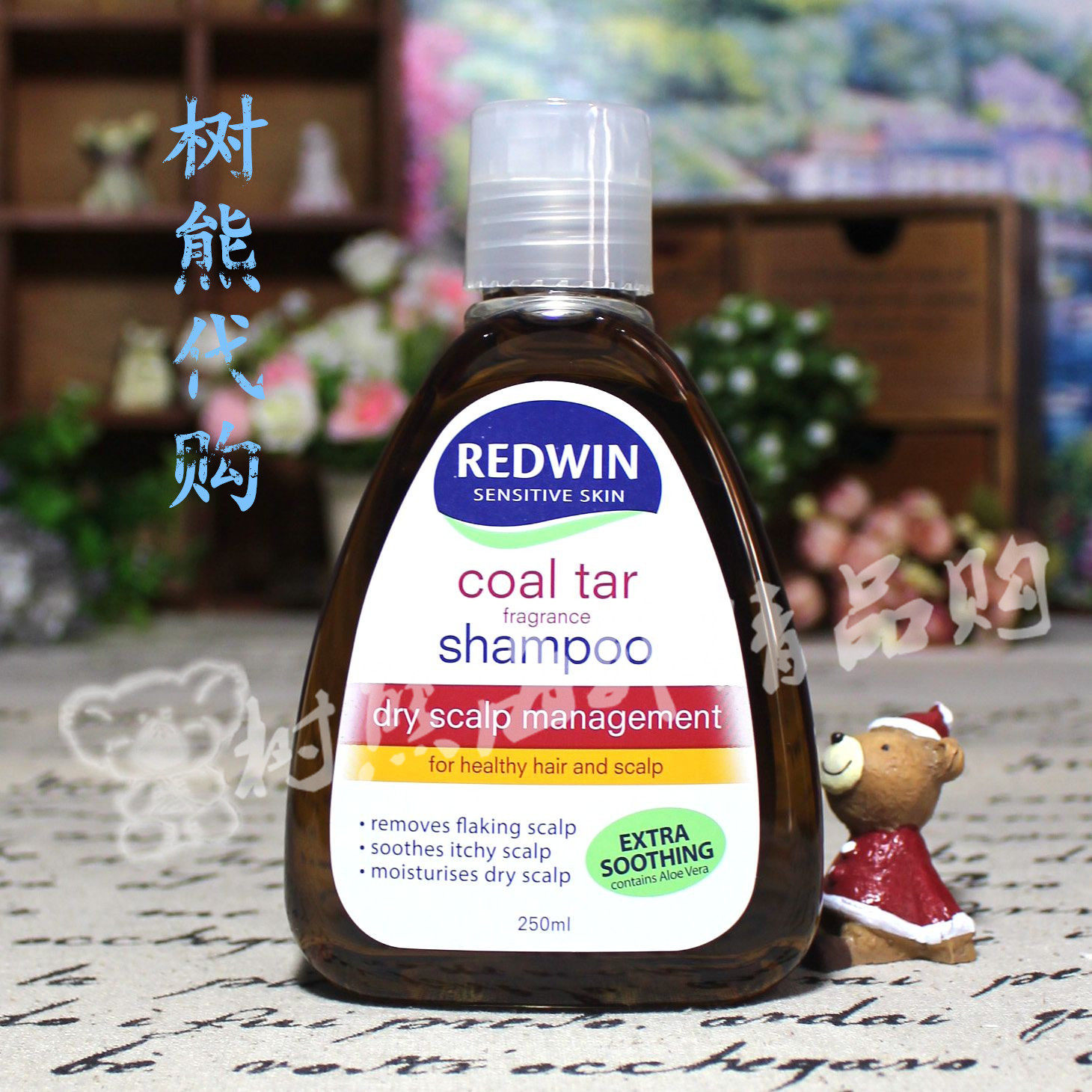 澳洲Redwin coal tar Shampoo煤焦油洗发水250mL 专业去屑/止痒在类目 洗护清洁剂/卫生巾/纸/香薰, 洗发沐浴/个人清洁, 头发清洁/护理/造型, 洗发水中 - 来自Buy2taobao.com提供专业的淘宝代购服务