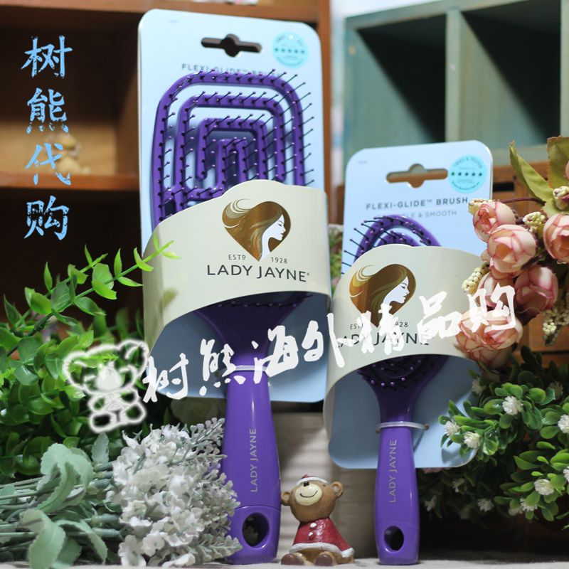 澳洲Lady Jayne镂空松软空气按摩梳子 防打结防静电防掉发