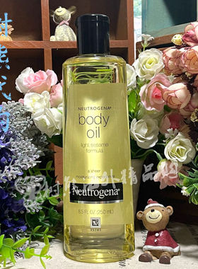 保税现货澳洲Neutrogena Body Oil露得清芝麻身体油润肤油 250ml