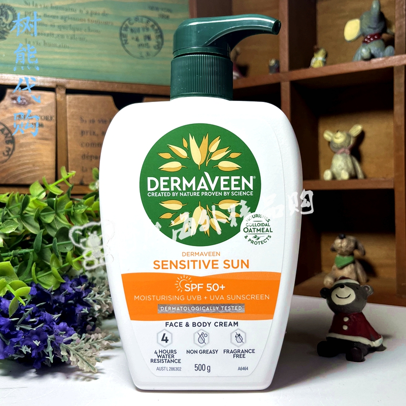 澳洲舒缓保湿防晒霜SPF50