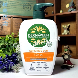 现货澳洲DermaVeen康漾保湿脸部身体防晒霜SPF50+